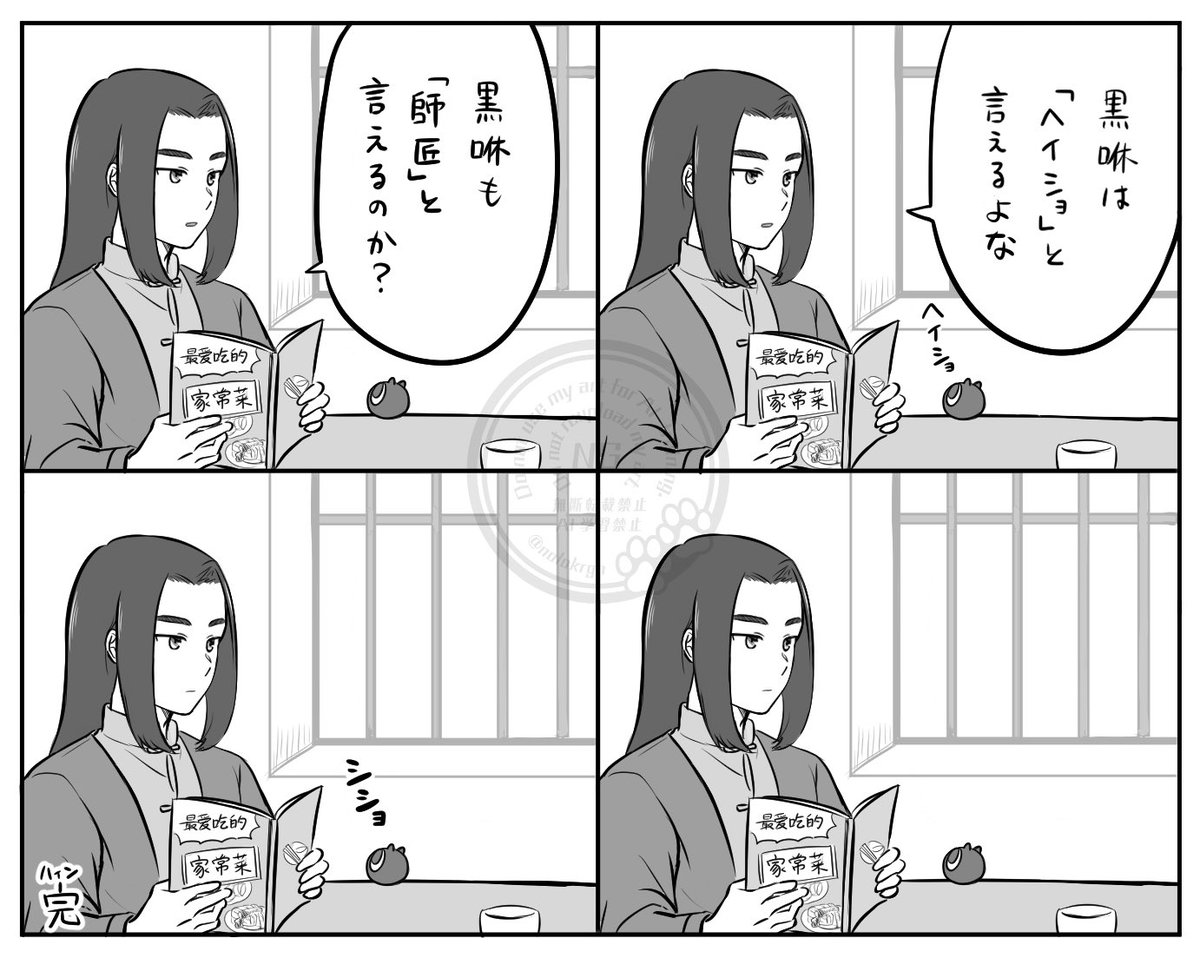 のろろ tweet media