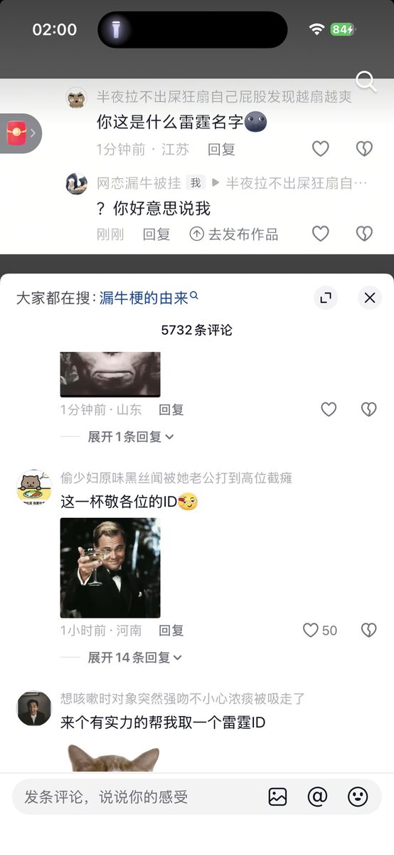 岛心亦未眠 tweet media