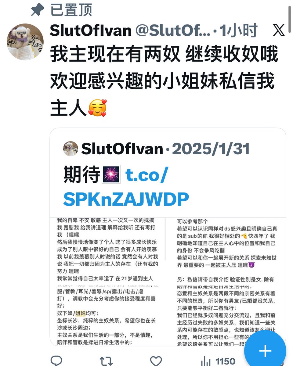 SlutOfIvan tweet media