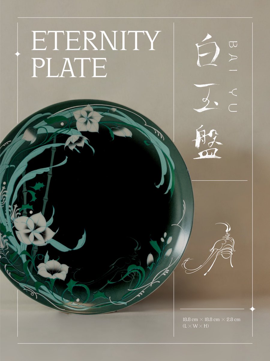 pix_bun's tweet photo. It is here!! The pieces of BaiYuPan are officially available now for pre-order!

I love and always will love world building, and this time, I want to combine the concept of world building, with real world objects. Each piece tells a distinct story of my personal BaiYuPan project https://t.co/rc6WCT2JpN