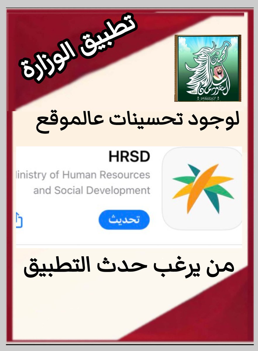 خالد/الضمان الاجتماعي tweet media