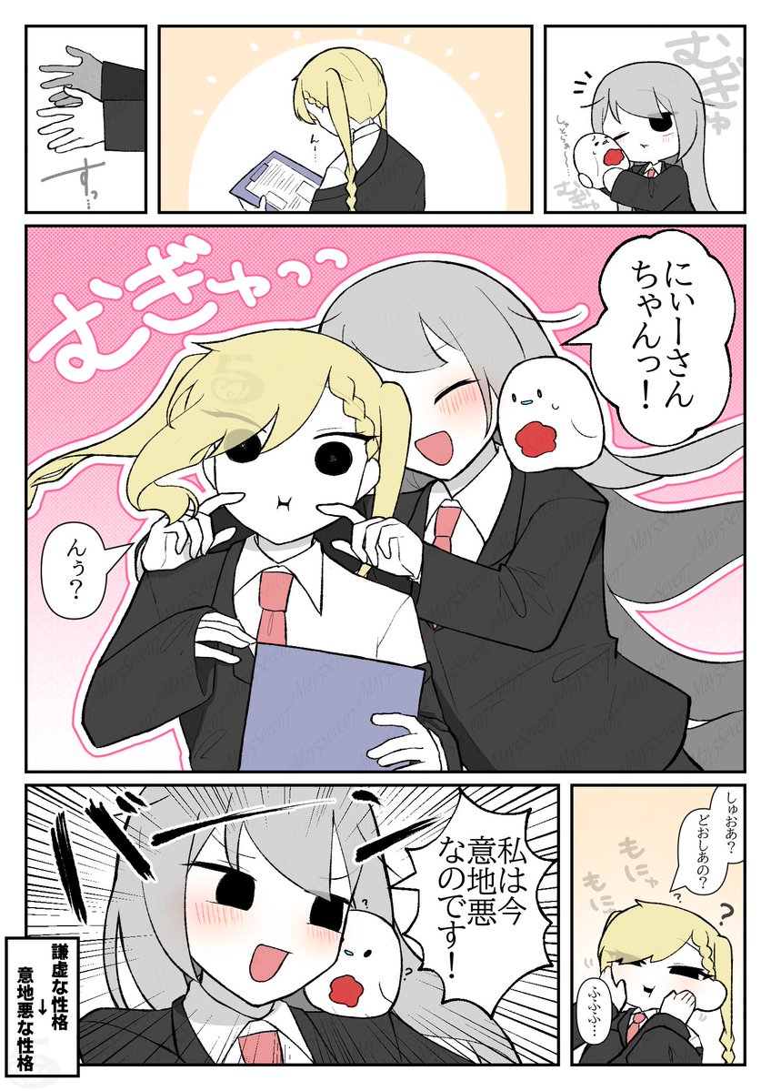 栗花落 (@May5Seven7) / Posts / X