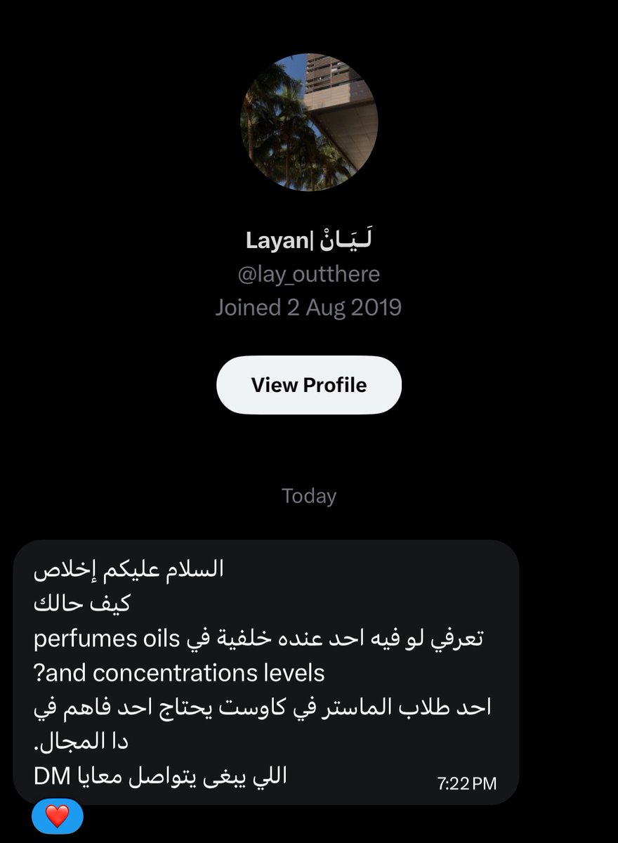 #كيمياء مين عنده خلفيه يساعدها🙏🏻