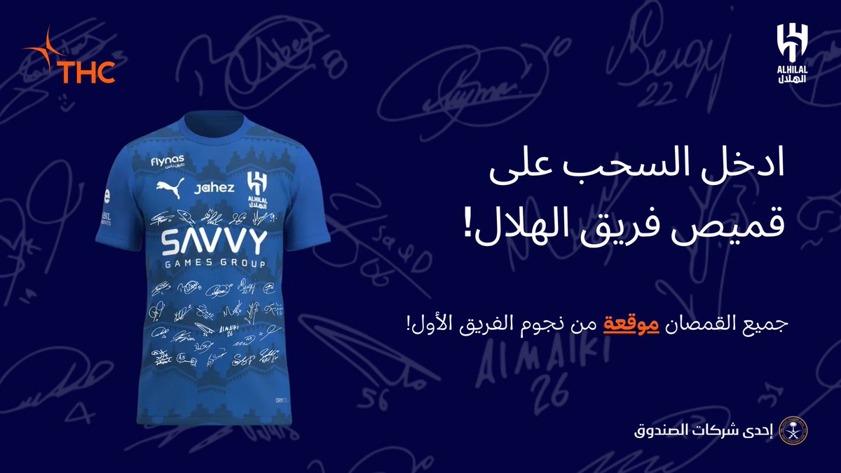 The Helicopter Company | شركة الطائرات المروحية tweet media