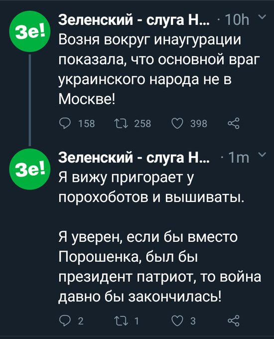 Як гарно, та вчасно.