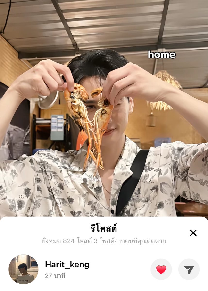 เก่งรีโพสคลิปคอนเท้นเจ่งเจ่ง home ฮืออออ บ้อกแบ้กของแม่ 😭