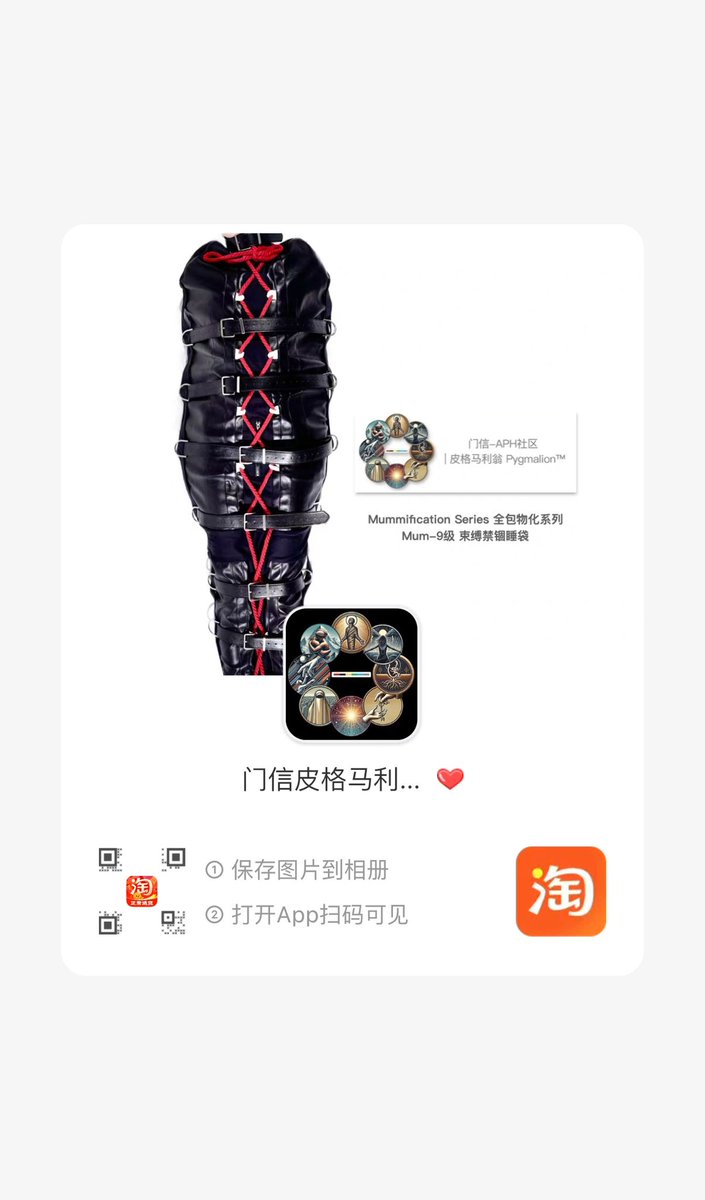 线下与聚会——当你也决定与我解锁你的一次全包物化体验（绳缚也行）【图①】
当你留意这份置顶，我们的联系便已经开始更进一步

门信-APH社区——我和伙伴们一个专供“全包物化&amp;绳缚”类话题的交流空间<a href="/AphroGroupRP/">门信-APH社区｜皮格马利翁Pygmalion</a> 【图②③】