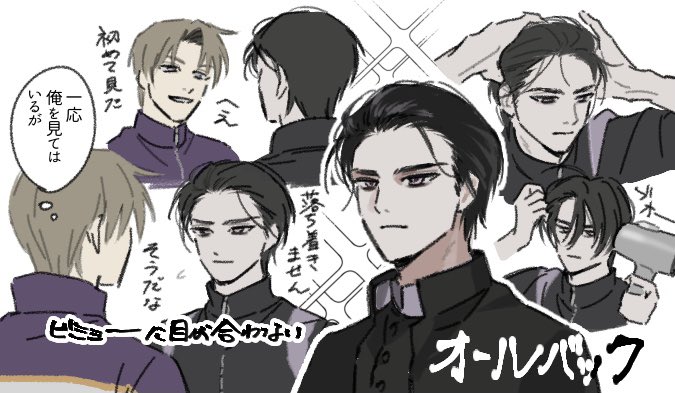 だとう tweet media