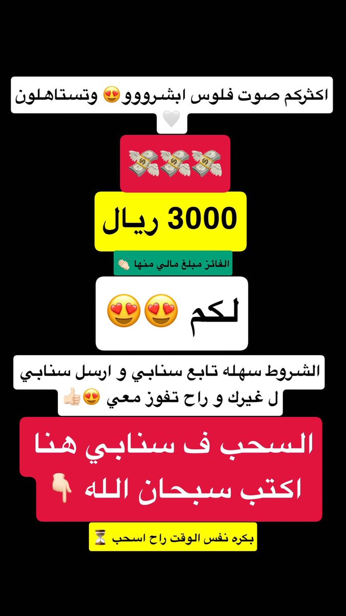 عدنان الحربي tweet media