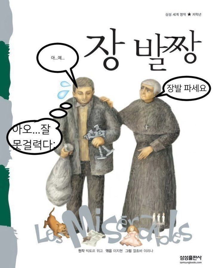 Ongsim.. tweet media