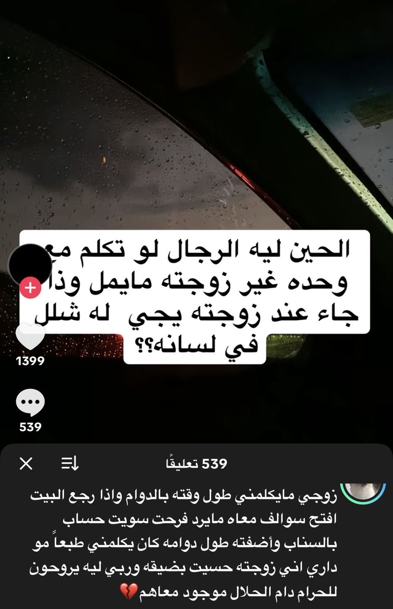 ᷂نجد tweet media