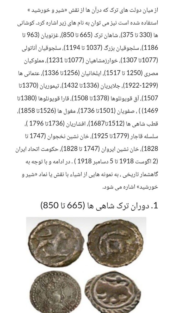 HB369369's tweet photo. @Mojtabapacino https://t.co/KRsJ1gmkeS