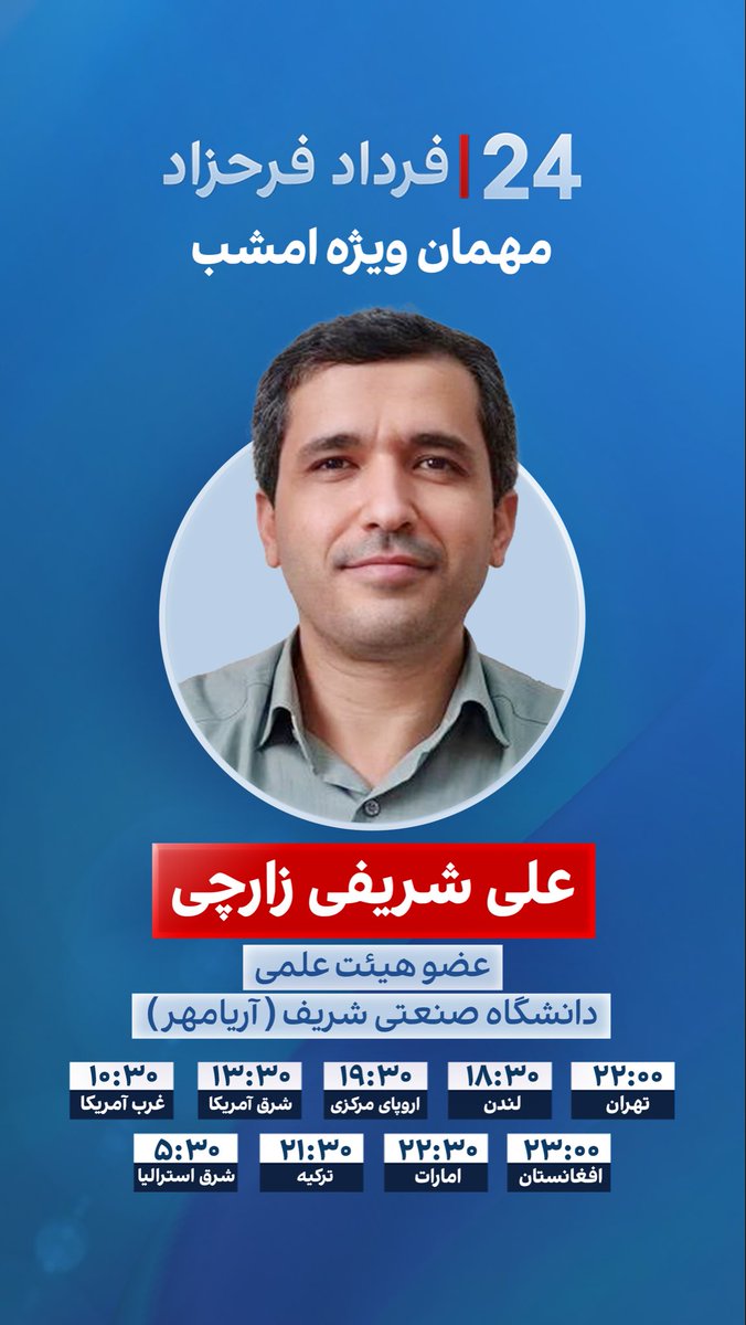 Fardad Farahzad | فرداد فرحزاد tweet media