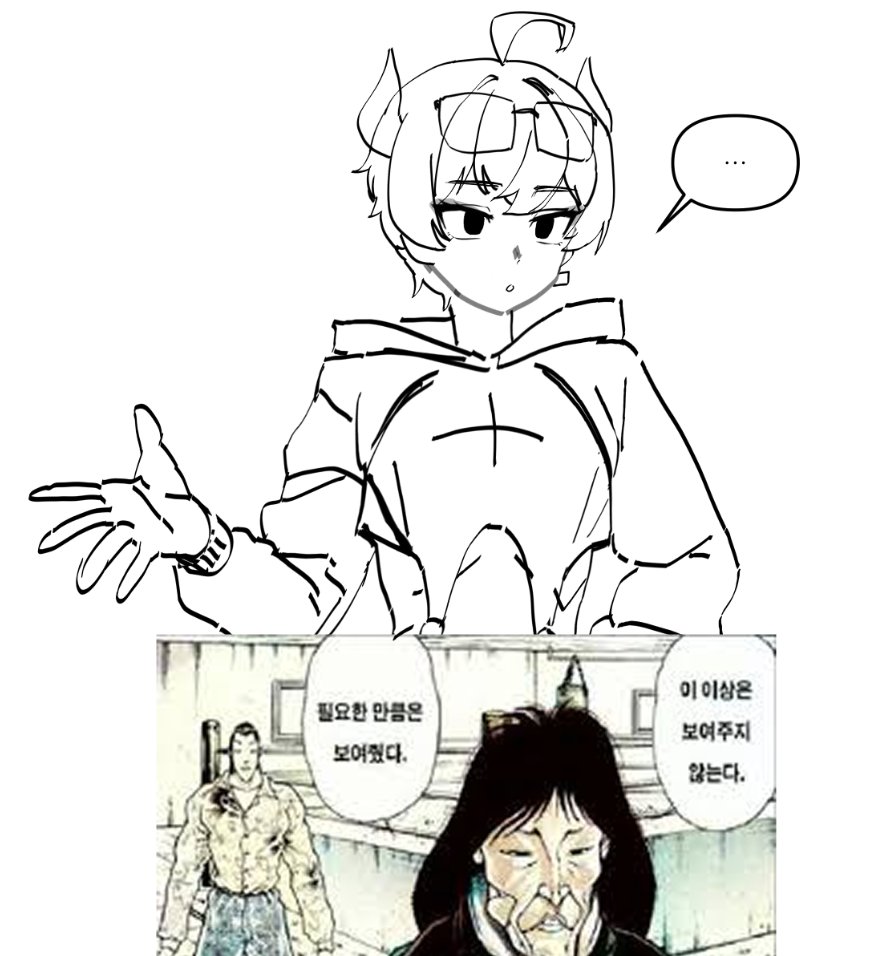 지금 그려보는 완패남 카돌이 웹툰 몇몇컷들
대충 스토리는 또또또 져서 존나 야한 레이싱걸 옷 입어야하는데 입기 싫어해서 최면으로(마인드 컨트롤이라 행동이랑 생각이 다른 느낌으로) 입히고 이러쿵저러쿵하는거 그릴거임
나도 내 개인 웹툰 한번 그려볼때 됬다고 생각해서... 