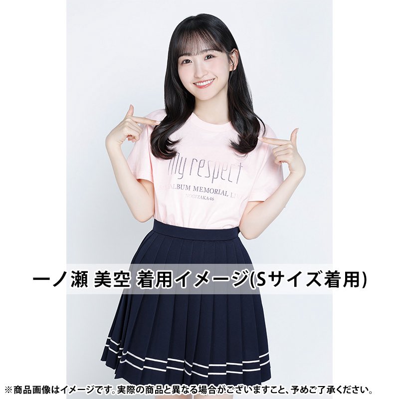 5期生Tシャツかわいい💕 #一ノ瀬美空