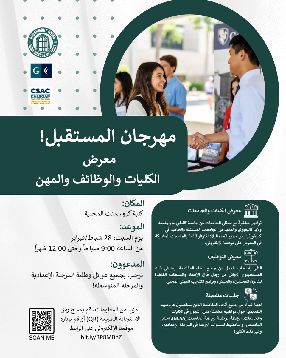 PIO Collin McGlashen tweet media