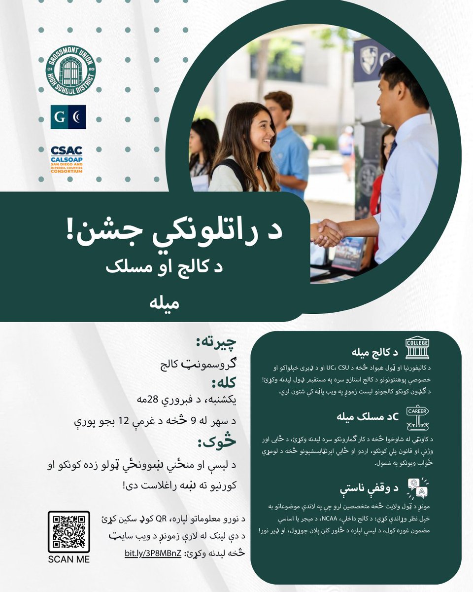 PIO Collin McGlashen tweet media