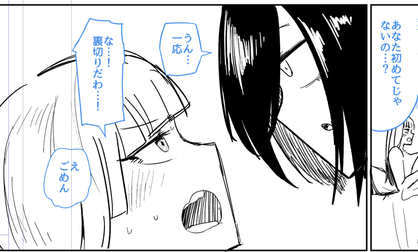 こういうお兄ちゃんが初めてじゃなかったら萌えるよね～と思っている 