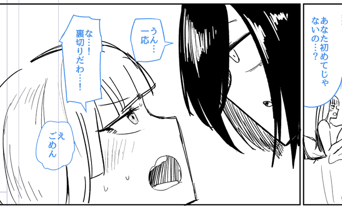 こういうお兄ちゃんが初めてじゃなかったら萌えるよね～と思っている 