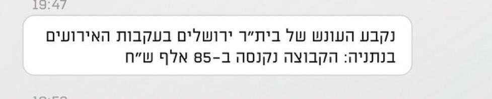 פרנקו שלבי tweet media