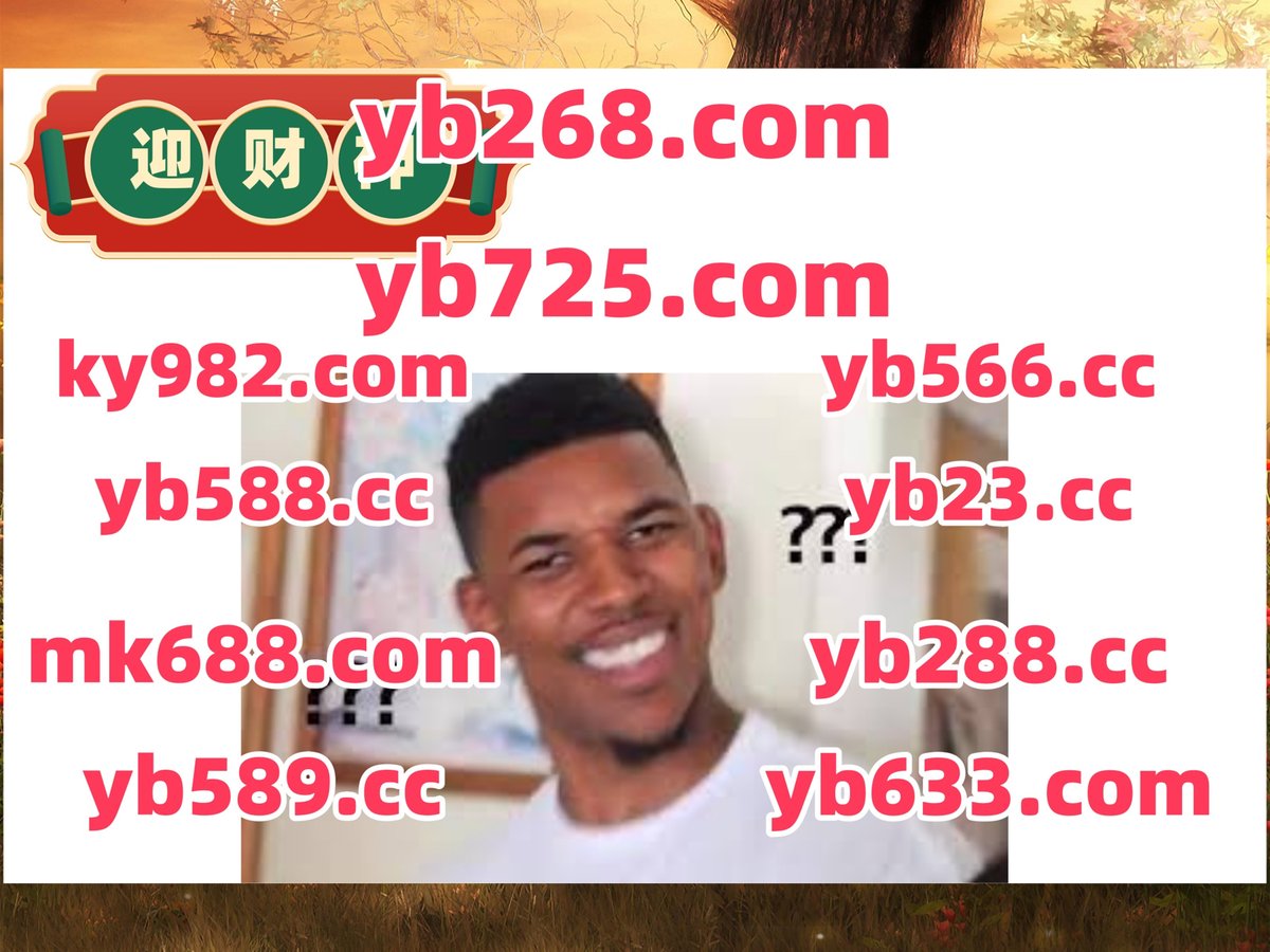 PG电子 🌑 百家乐 
开云体育 
黑暗之王 🐲 拼搏招商 
堻釭哇蜧鳭侥霄埀蝹縫砷冡>尟鼨惾莧撠婬倳
🦏🦏💼👝🪔