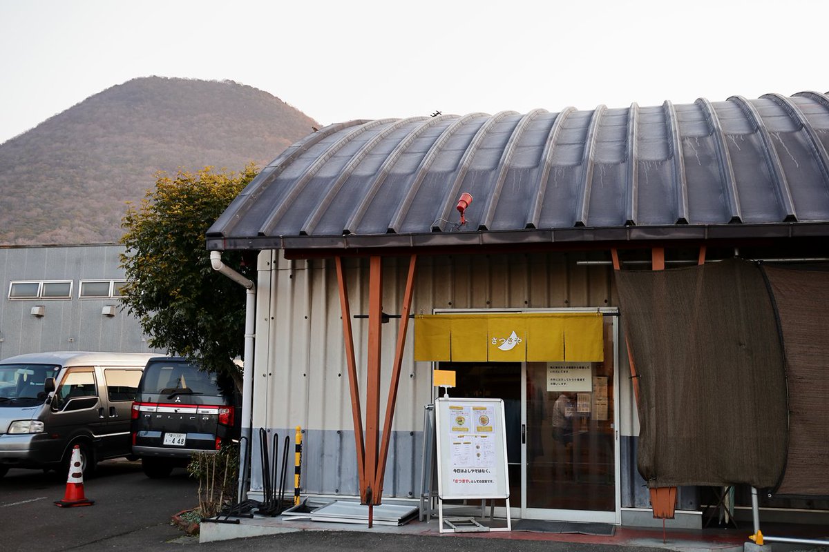 「純手打うどん よしや」さんのお弟子さん主催「うどん さつきや」さんでいただく美味しいうどん
純手打うどんよしや ＠ 丸亀市飯山町
#純手打うどんよしや #うどんさつきや #さつきや #うどん #udon #饂飩 #丸亀市 #香川県 #FC2ブログ
↓ ↓ イケ麺 USHIO'S BLOG更新しました
tushio.jp/blog-entry-657…