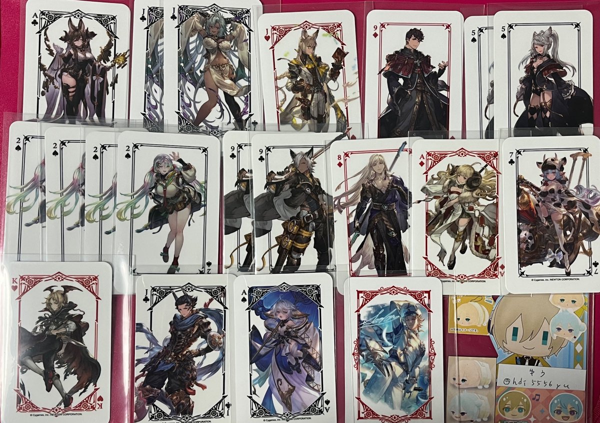 交換 グラブル グランサイファーキッチン グラサイ 特典 トランプ