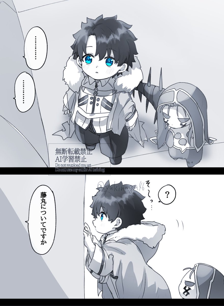 幼児化注意
✋🏻スッ… 
