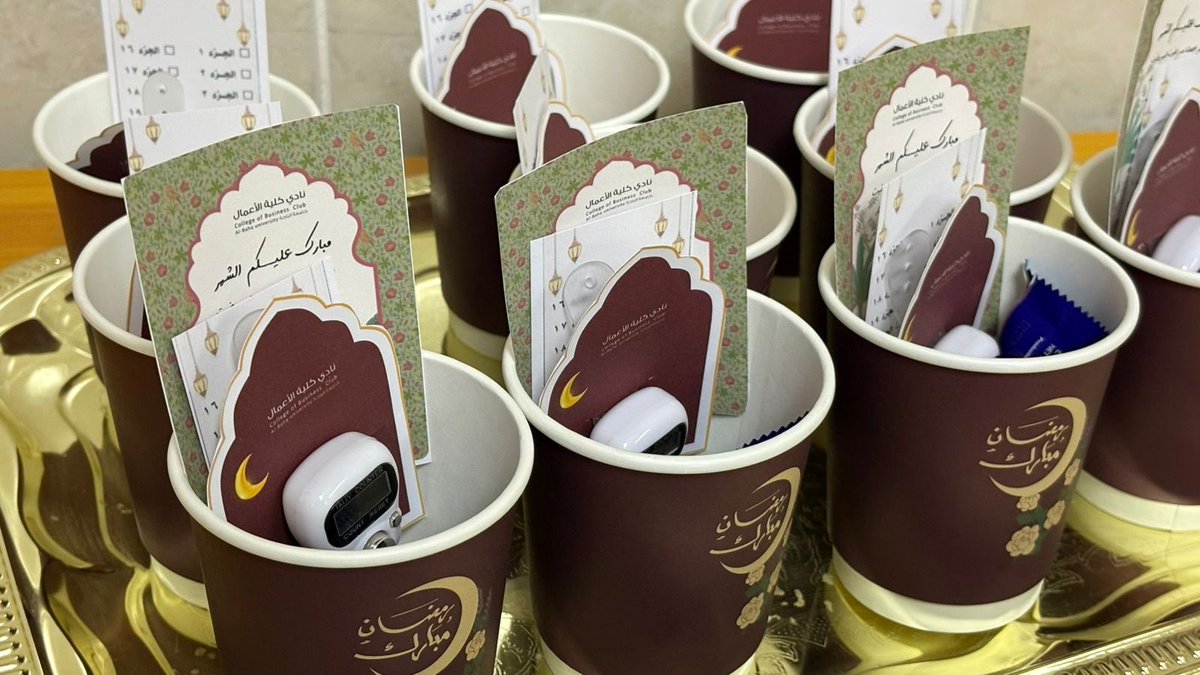 #تغطيه #جامعة_الباحة #كلية_الأعمال
في أجواء إيمانية وروحانية مميزة، نظم نادي كلية الأعمال  فعالية “نفحات رمضانية” لتعزيز القيم والتذكير بفضائل الشهر الكريم.