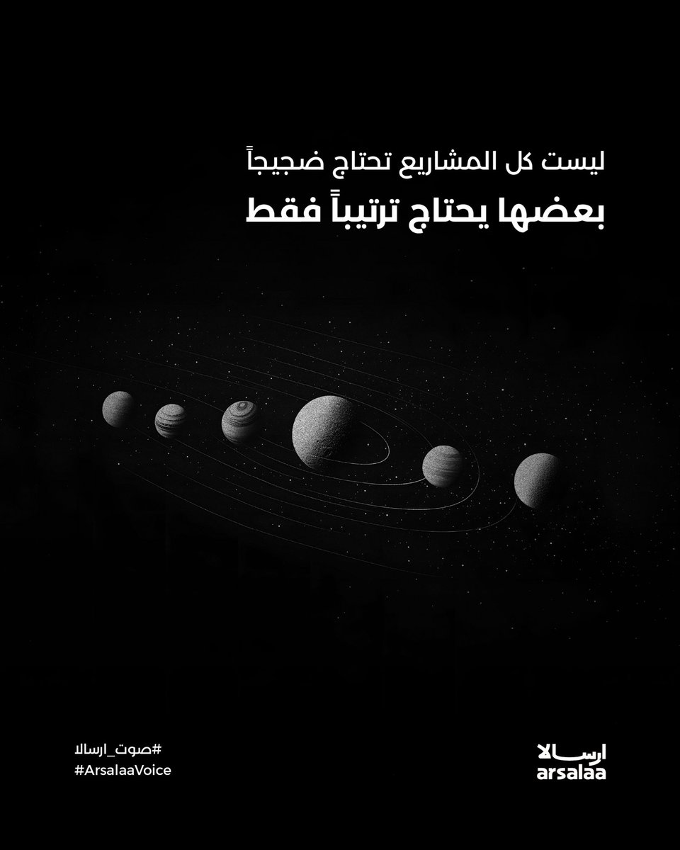 ARSALAA | ارسالا tweet media