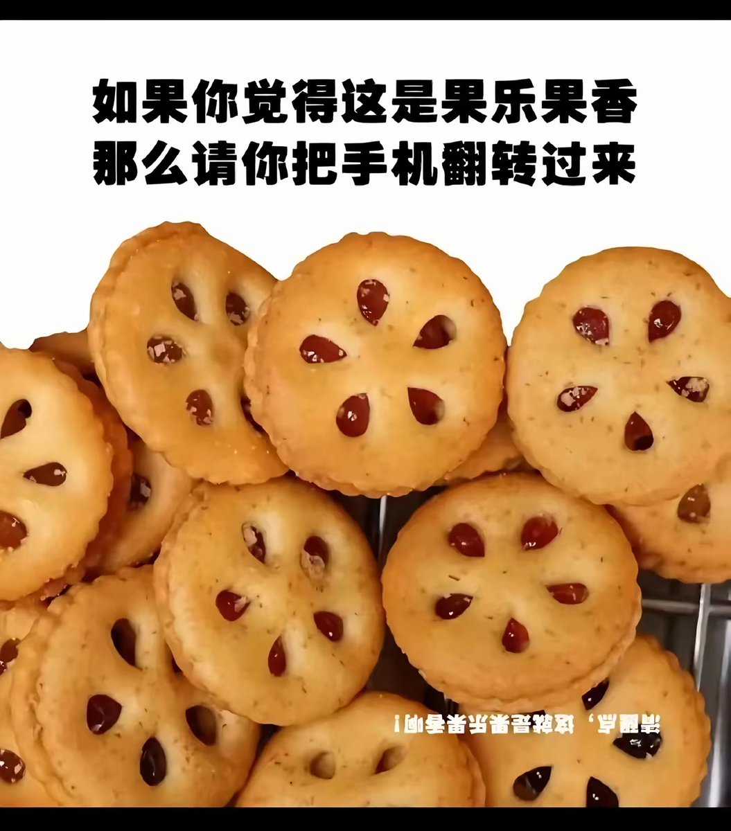 这个饼干好吃（嚼嚼嚼）
猫喜欢用点力把它分成两片
这样猫就可以吃两片饼干了（什