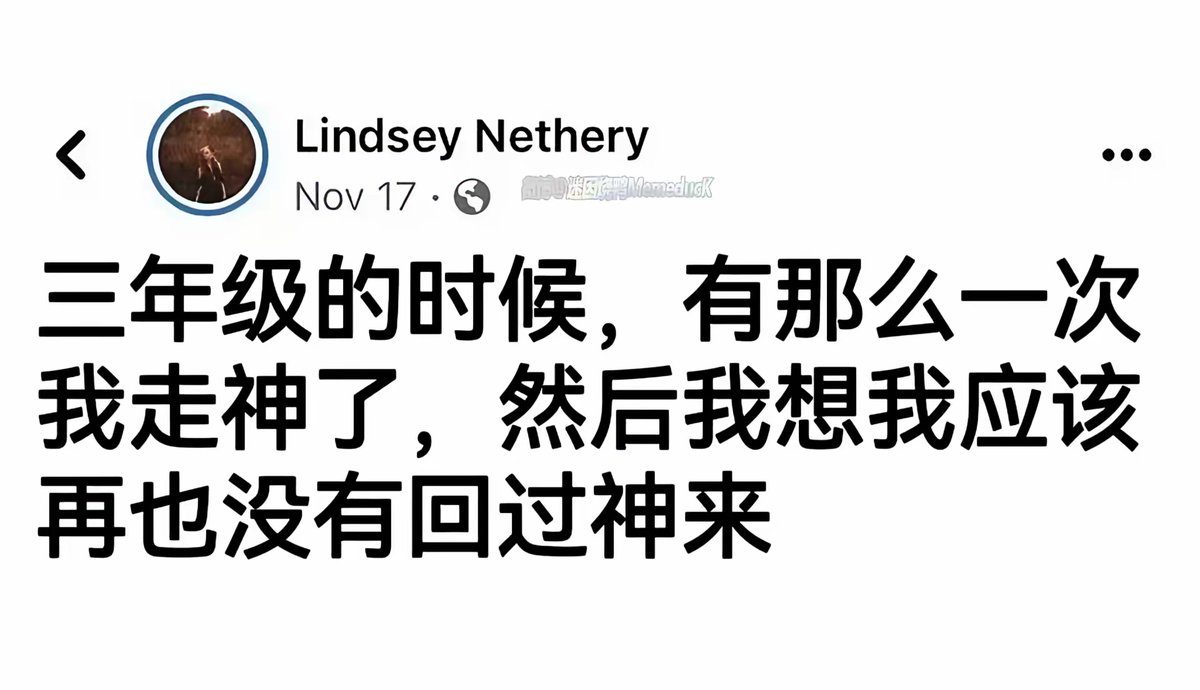 其实我一直在想为什么我老是走神
不过可能从来就没聚精会神过吧.