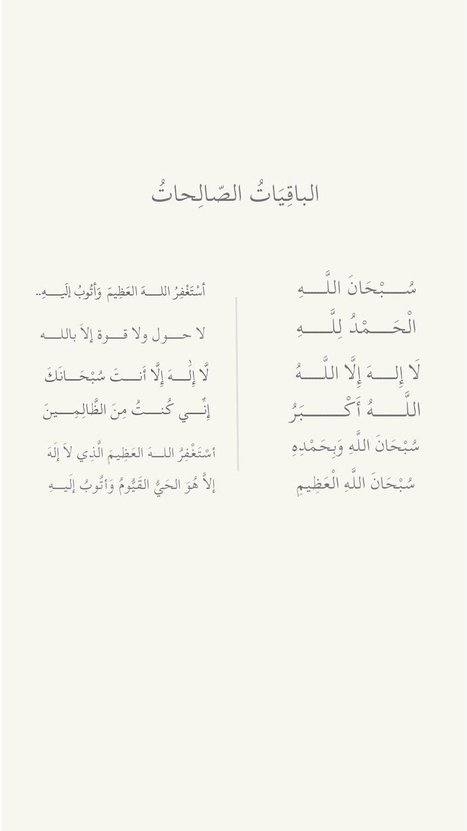 المفتكر 10 tweet media