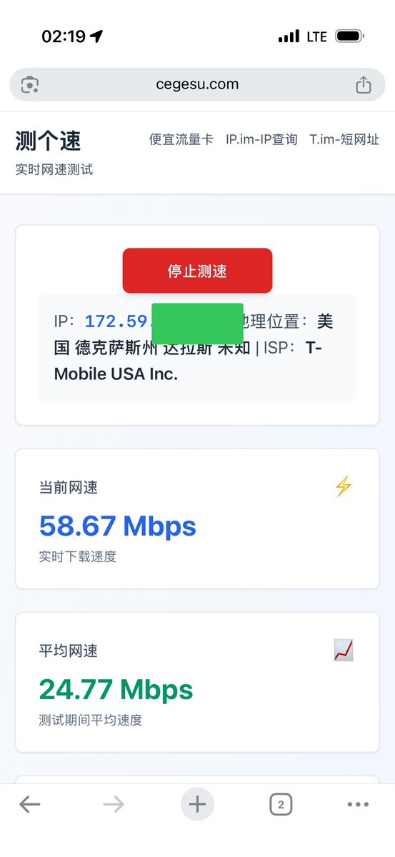 Frey轰轰 tweet media