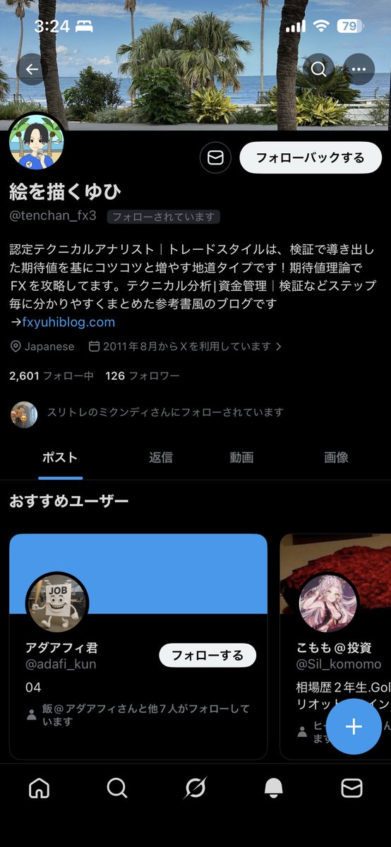 meso tweet media