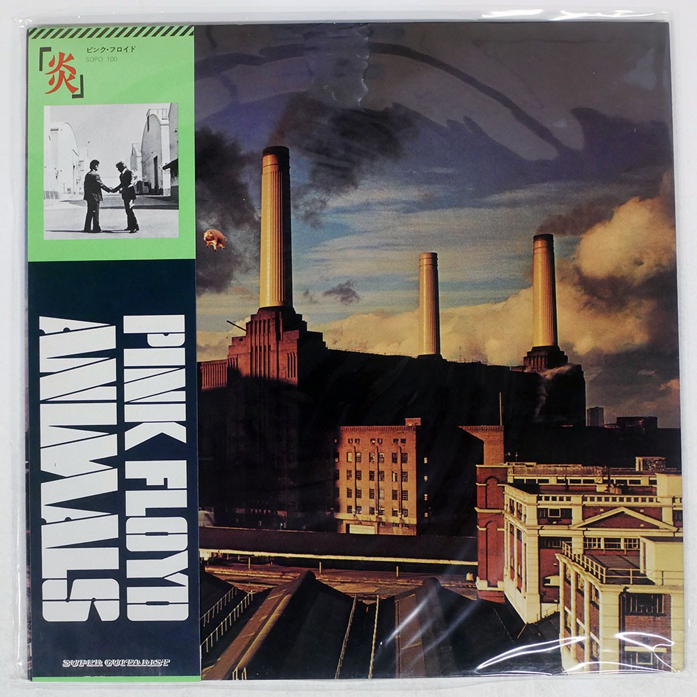 archived! $ 528 | Pink Floyd Animals Cbs/sony 25ap340 Japan Vinyl
