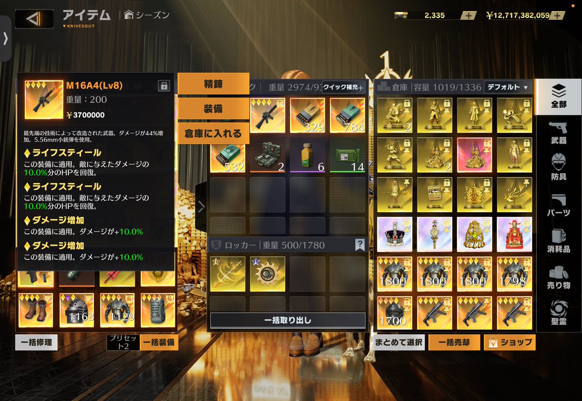 ガン萎えしてたらゆりがバケモノくれた。
本物の化け物はゆりでした。
<a href="/ku_wiv_/">ゆり😾💢@ゆらゆら</a>