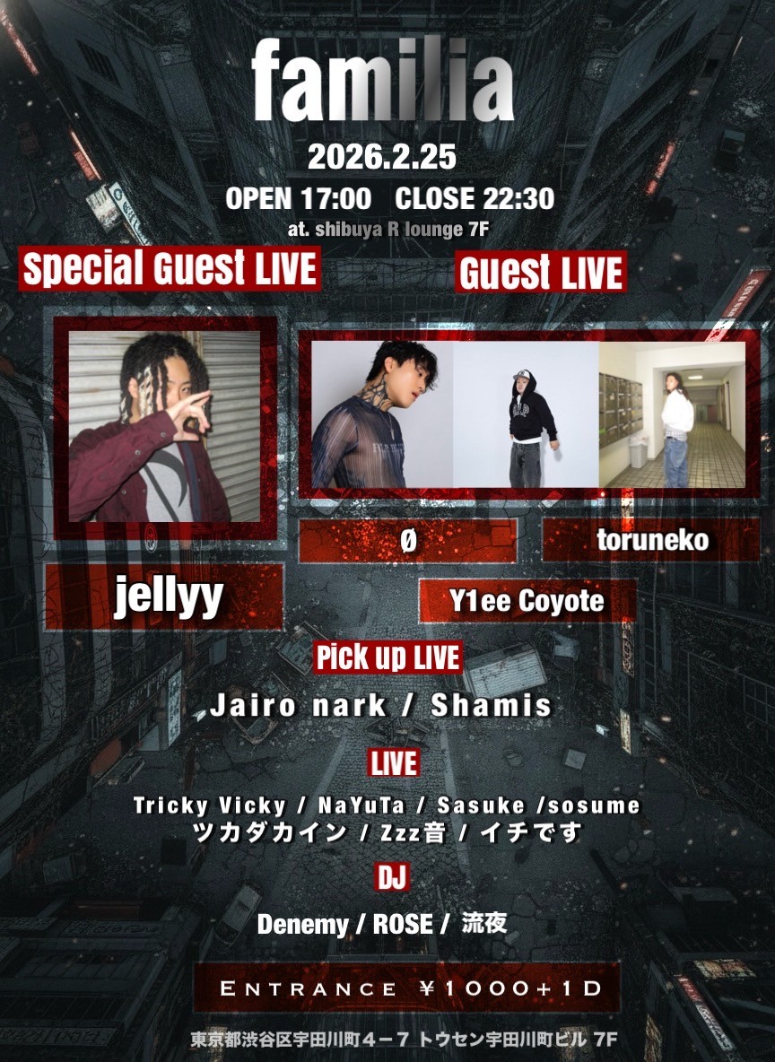 RLounge_TOKYO tweet media