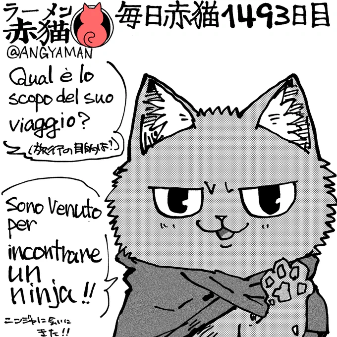 我が同士に
#ラーメン赤猫 #ジャンププラス
181杯目 https://t.co/cqSly4JaVv 