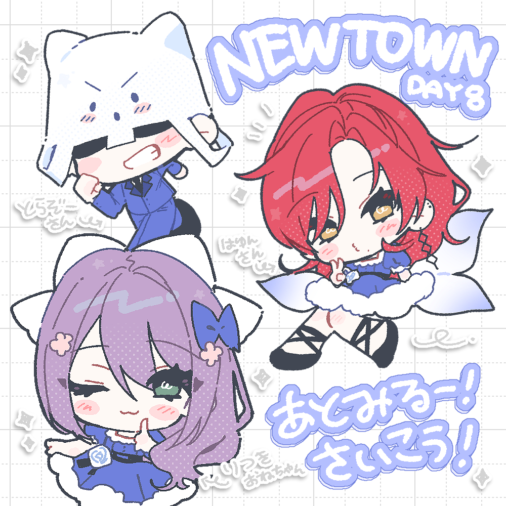 #NEWTOWN｜８日目 おつむむでした！

アトミルとしての初大型、失敗したけどグレネードの勉強ができたからプラス！いっぱい教えてもらえて感謝が止まりません💙🏃‍♀️
アトミルの曲ができるのもちょ～～！！楽しみ！
そして！本日のお絵かきはトラゾーさん、りつきお姉ちゃん、ハユンﾁｬﾝさん！です！