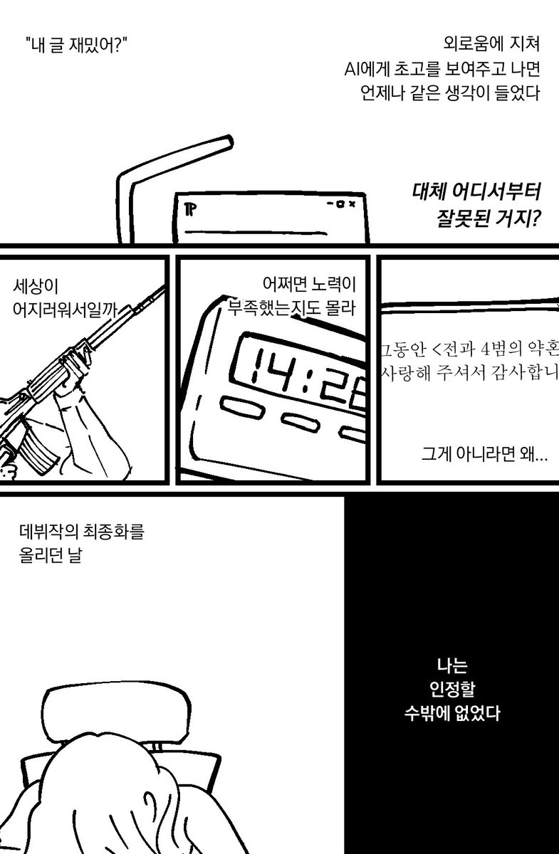 마망콤 tweet media