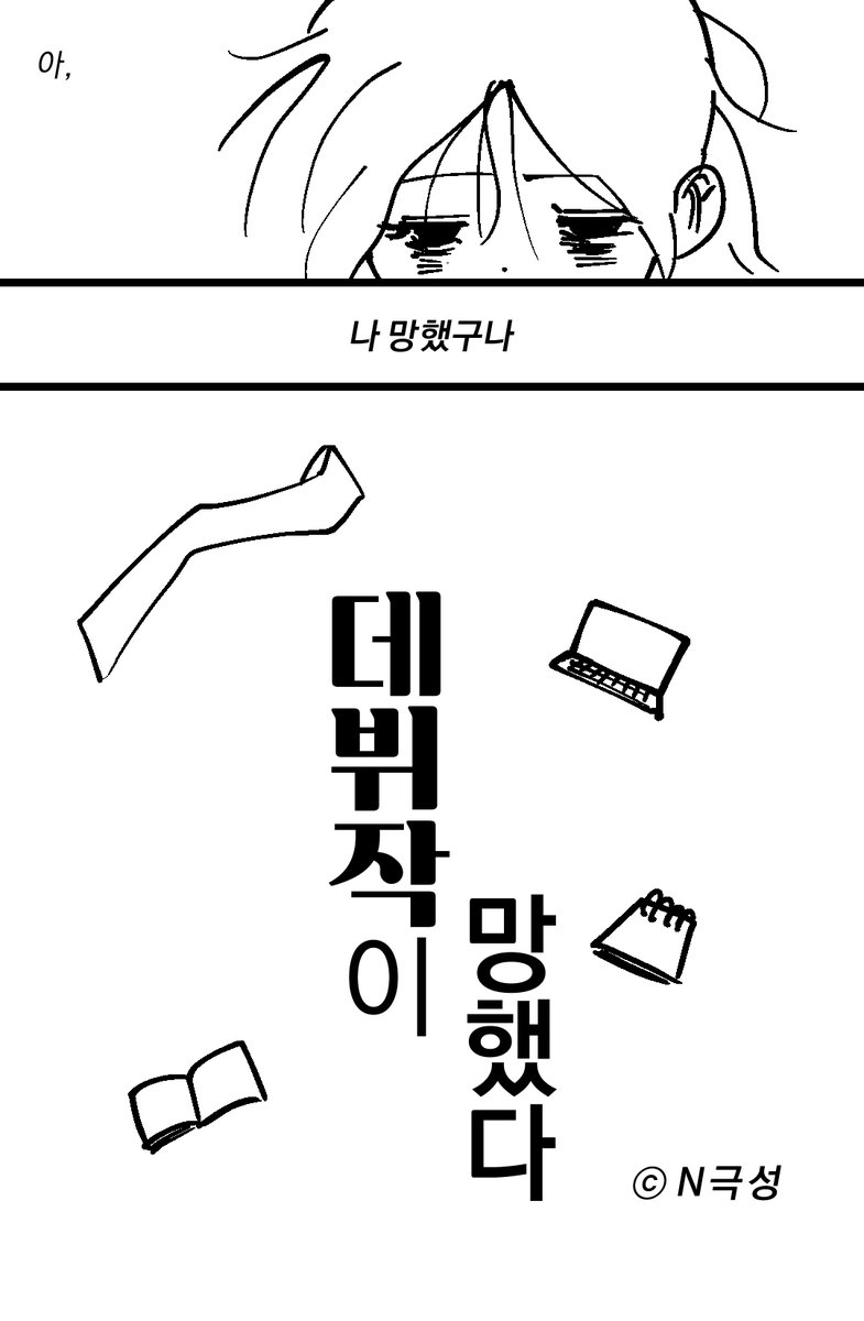 마망콤 tweet media
