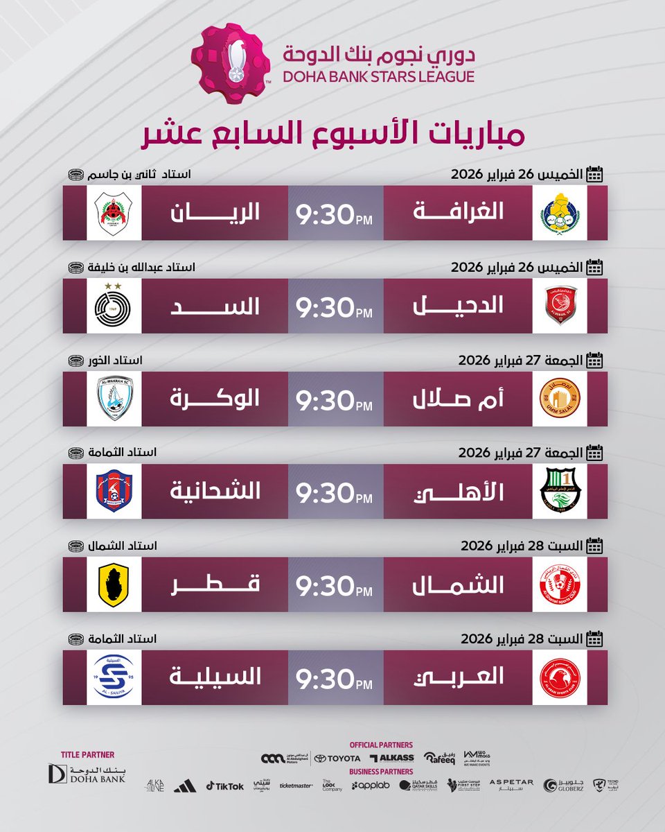 تخمين tweet media