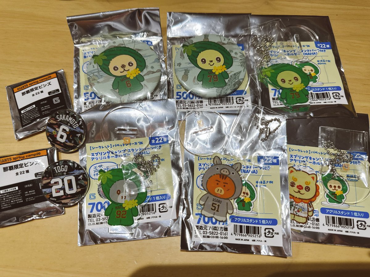 🌟RARA🌟 tweet media