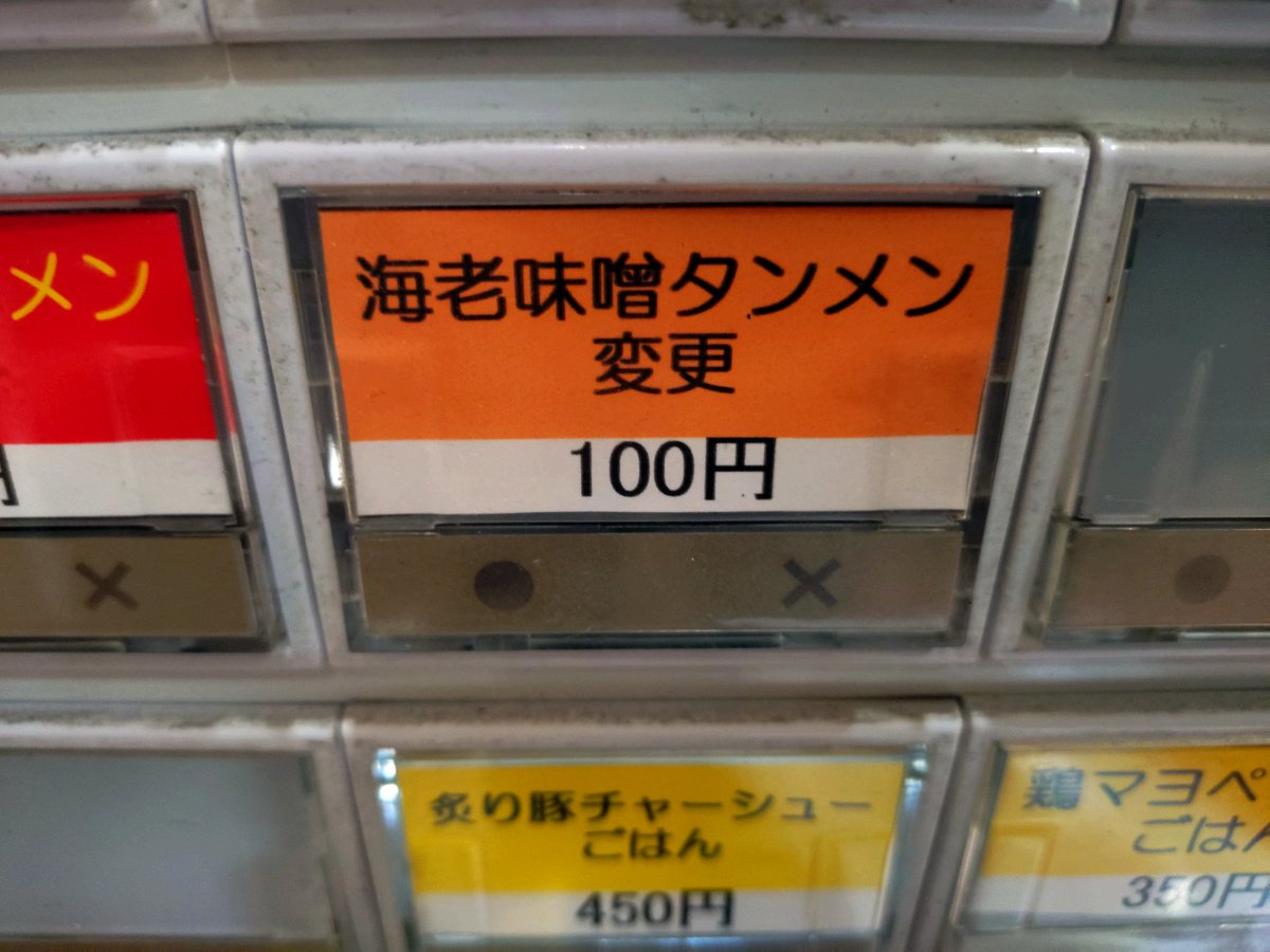2/25㈬ 昼営業 11時〜14時15分LO 夜営業 17時30分〜20時LO(完売次第