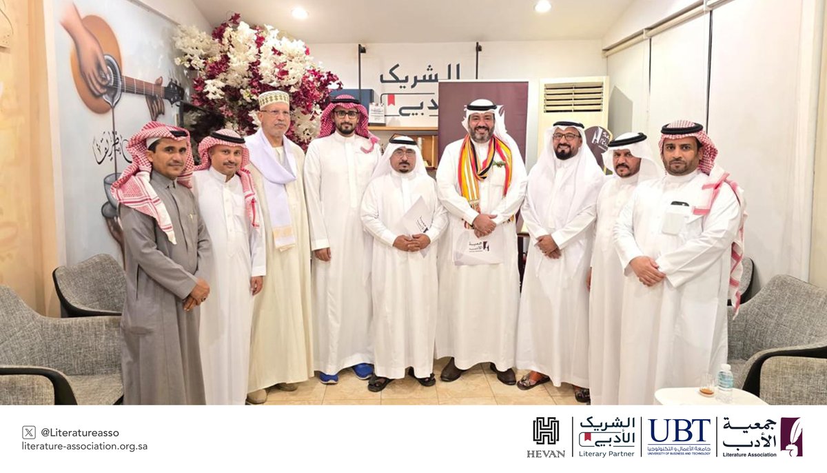 جمعية الأدب المهنية tweet media