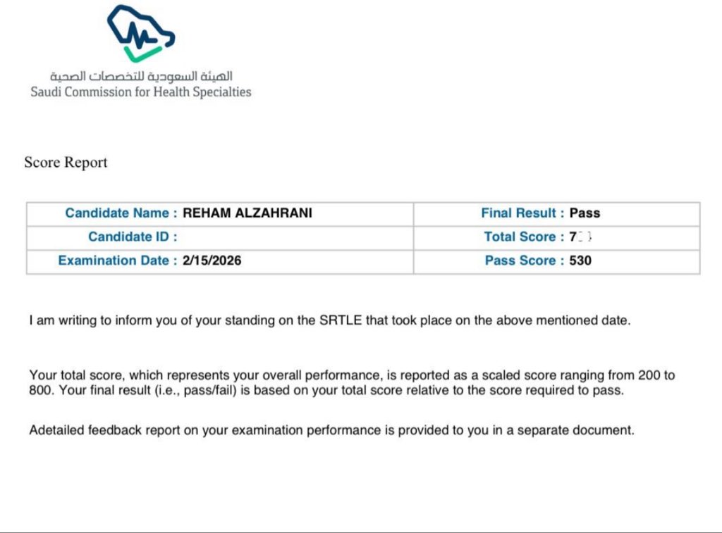 Reham Alzahrani tweet media