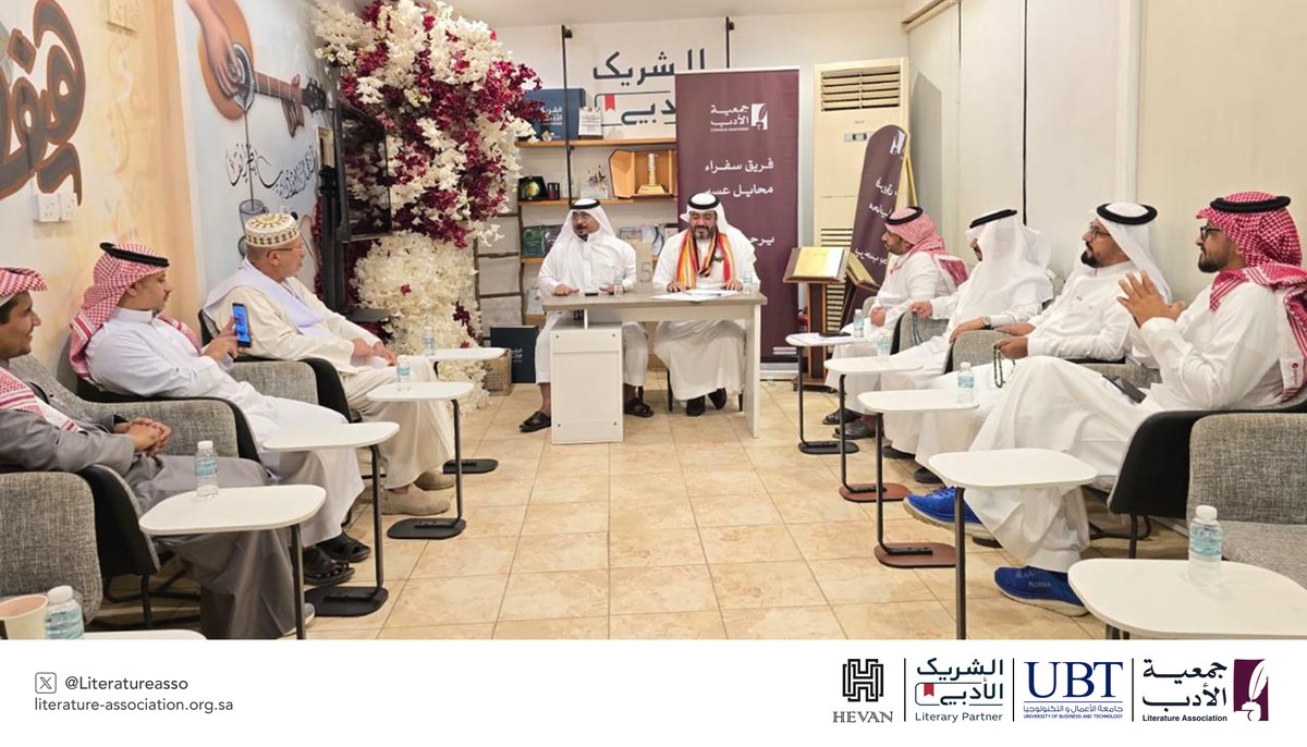 جمعية الأدب المهنية tweet media