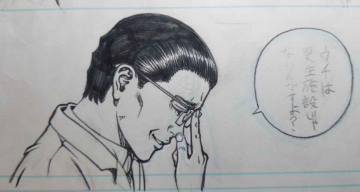 4/10発売『寿司職人　児島渡』第一話作画中！
早く、一刻も早くこのオモシロ話を届けたい。その欲望で漫画家やってます😂
夜眠る時間がもったいない！(寝ますけどね)