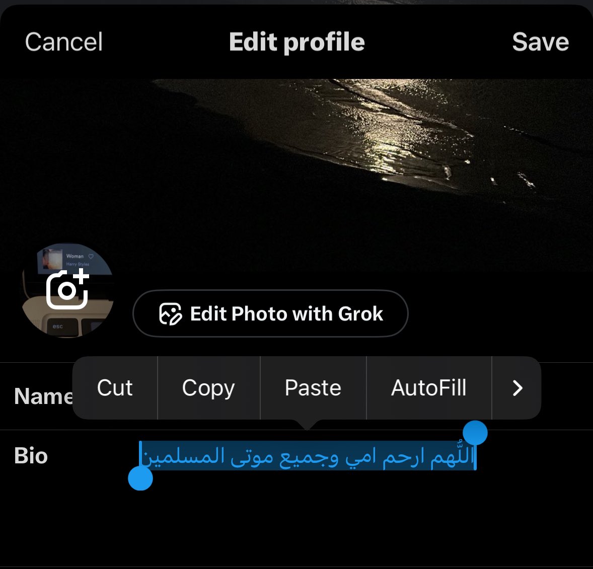 شهد tweet media